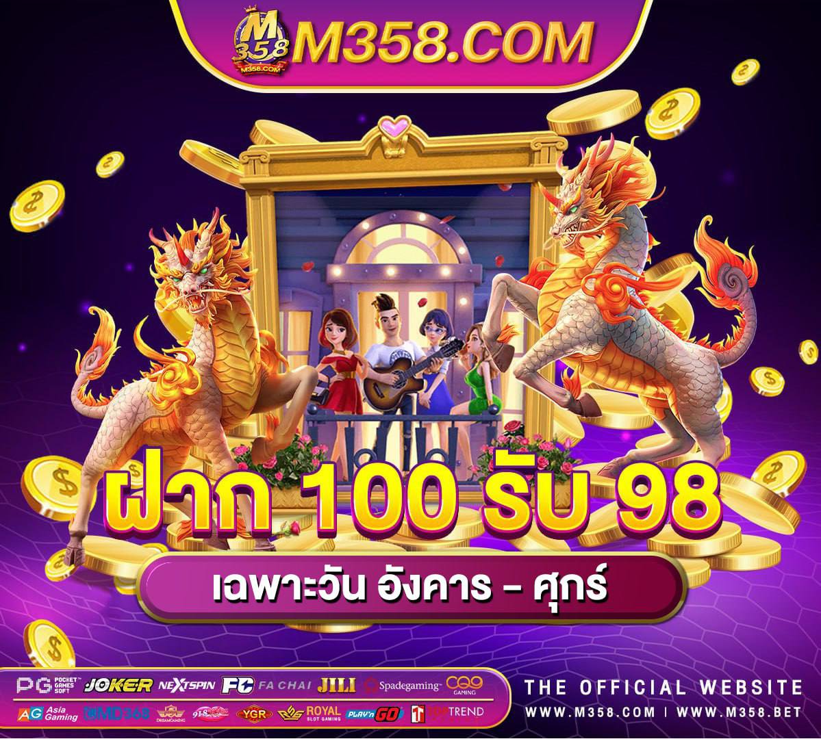 เว็บslot777 slotgame6666 สล็อตออนไลน์ ฝากถอนรวดเร็วทันใจ เล่นไดไม่มีสะดุด